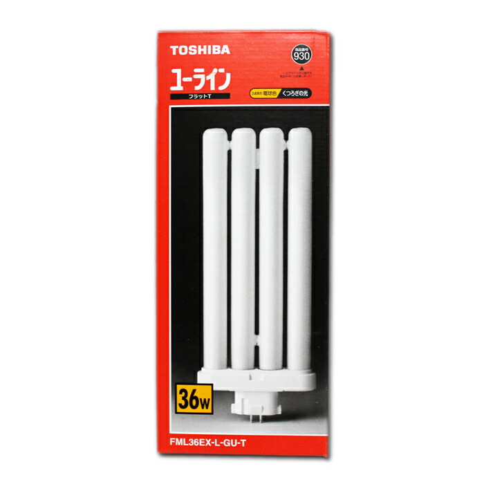 東芝　コンパクト形蛍光ランプ　FML36EX-L-GU-T　電球色　ユーラインフラットＴ形　TOSHIBA　FML36EXLGUT　蛍光灯　1個　在庫限り