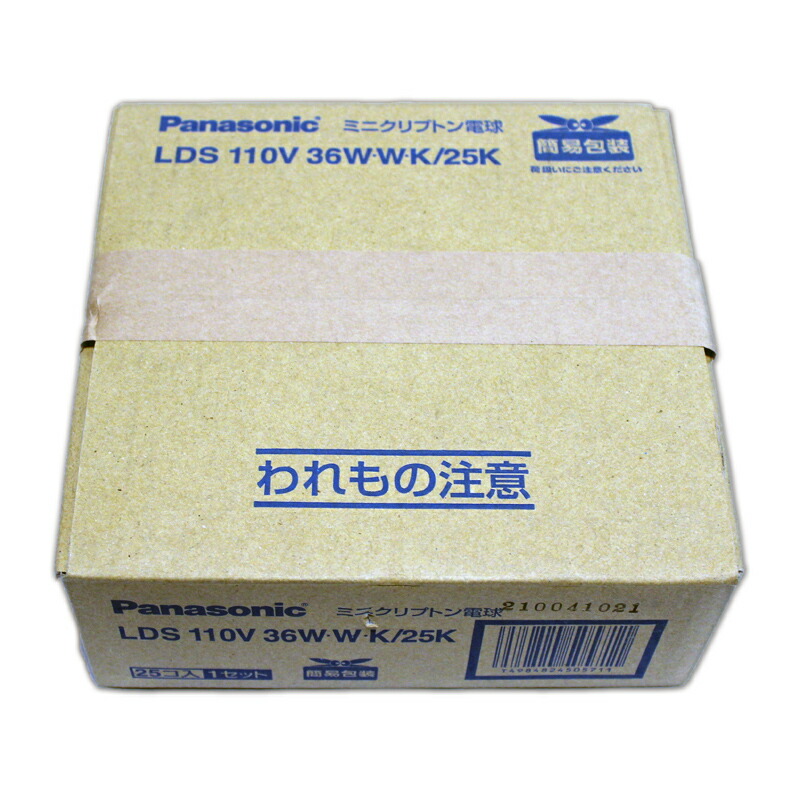 Panasonicミニクリプトン電球　LDS110V36W・C・K/25K　1箱 楽天市場】パナソニック LDS110V36W・C・K/25K ミニクリプトン