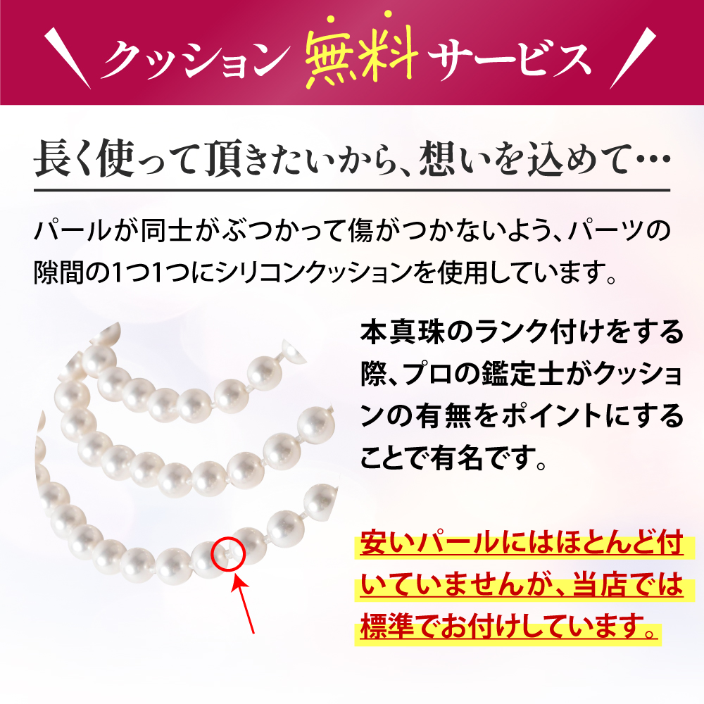 パールネックレス ピアス イヤリング セット パール 8mm シリコン