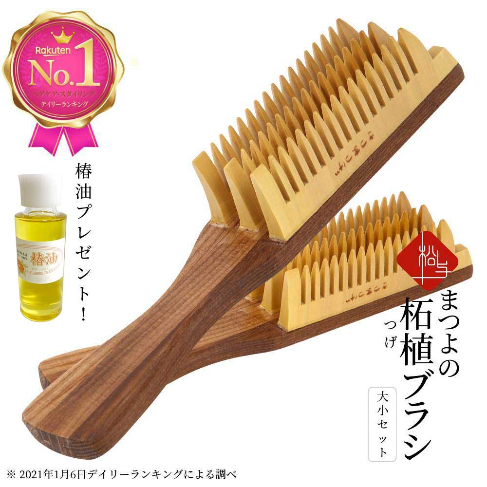 楽天市場】【ふるさと納税】＜人気の薩摩つげ！＞高級薩摩つげ櫛