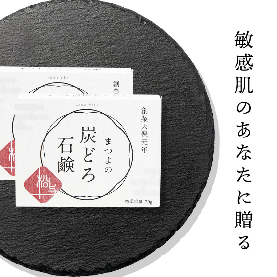 まとめ買い パーフェクトセット 炭泥石鹸 美容ジェル オイル モイスチャージェル ローズウォーター 毎週末クーポン発行中 乾燥肌や混合肌におすすめ にきびや肌荒れ対策 保湿 乾燥 洗顔料
