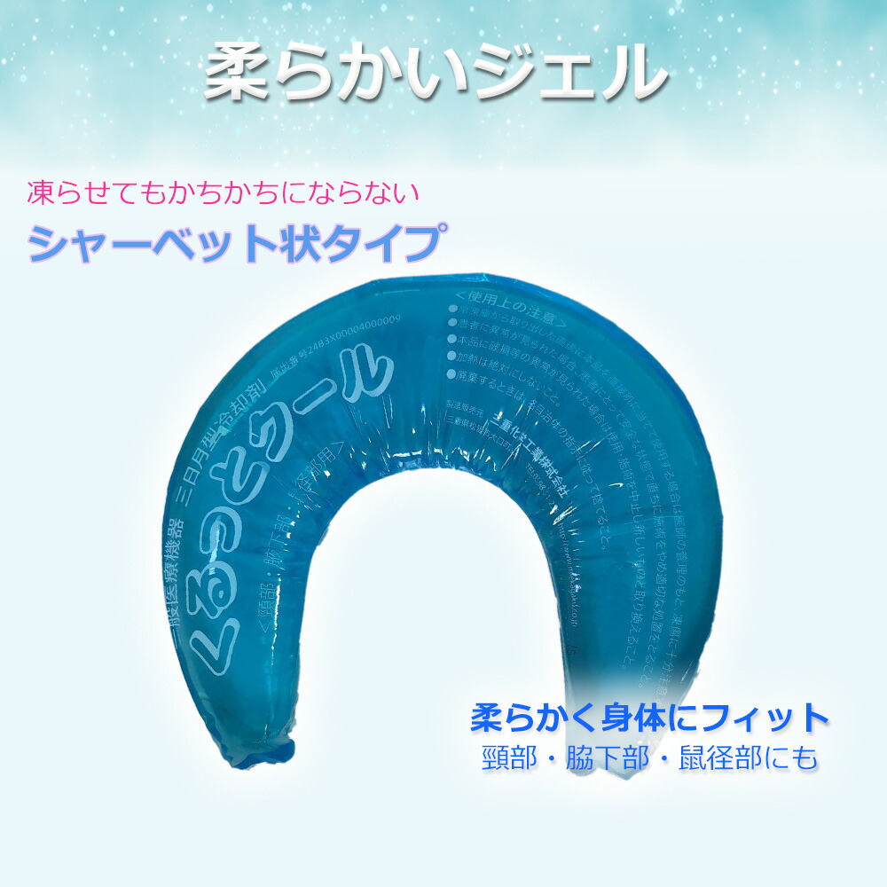 暑さ対策・冷却グッズ FUKA 00128756_1.jpg