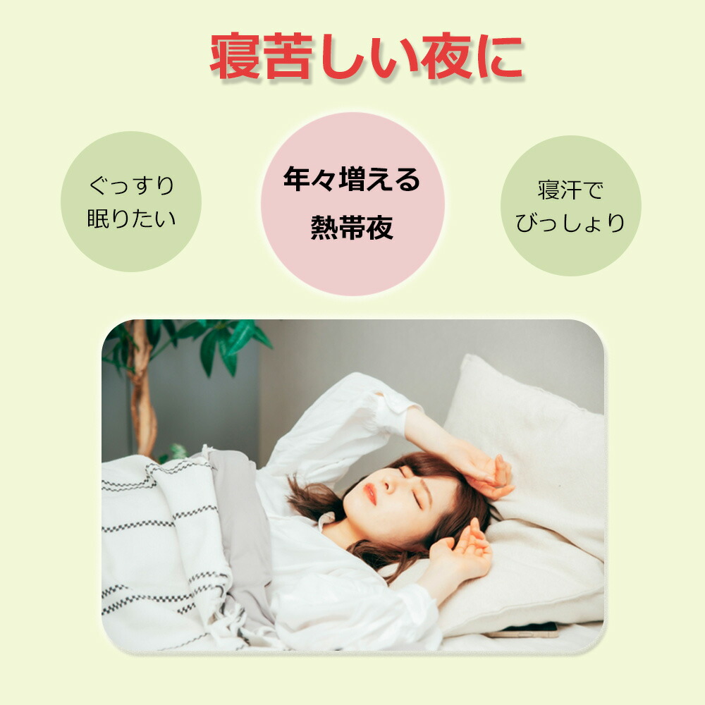 冷感グッズ】 くるっとクール 保冷剤 首・足・脇下 熱中症対策