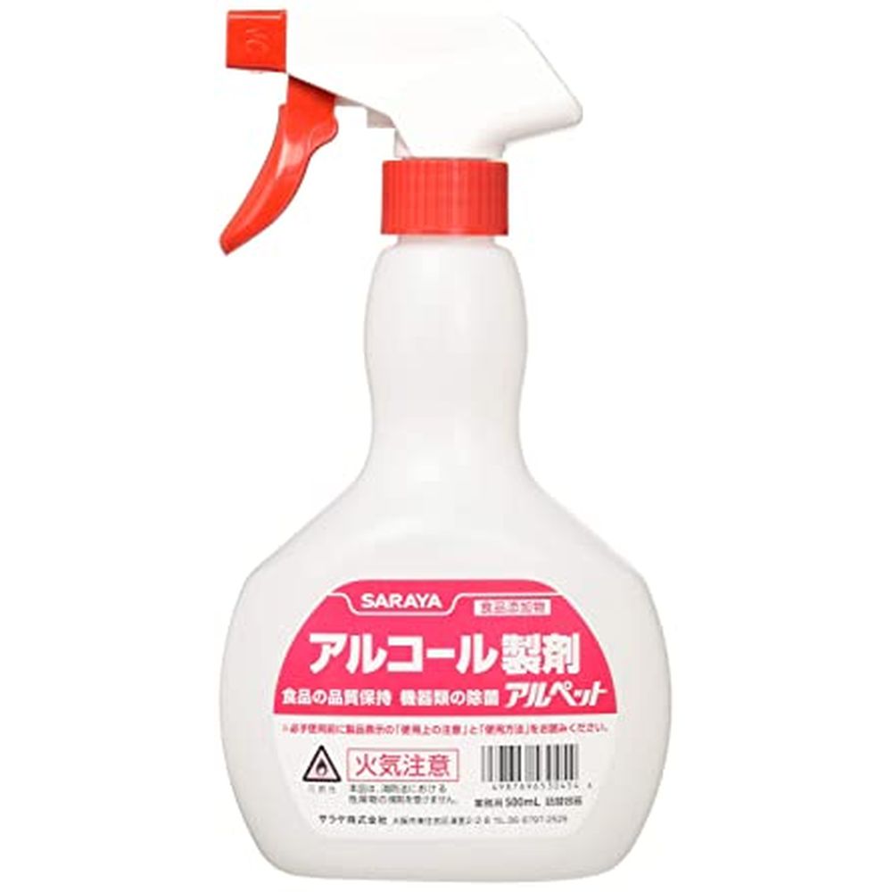スプレーボトルアルコール 12本　共通非危険物 53045 医療 看護 クリニック 病院 サラヤ