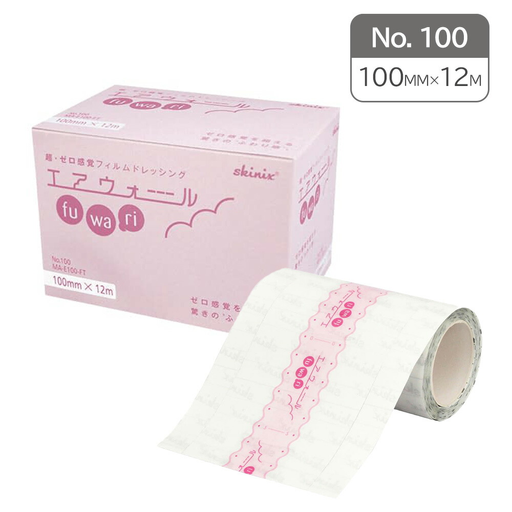 エアウォールふわりNo．100 MA-E100-FT（100MMX12M 4巻 共和 24-4442-04 防水 透明 極薄 保護 肌トラブル 密着 防湿 透湿性 粘着性 テープ 撥水 多用途 DIY 修理 軽量 無添加 クリア