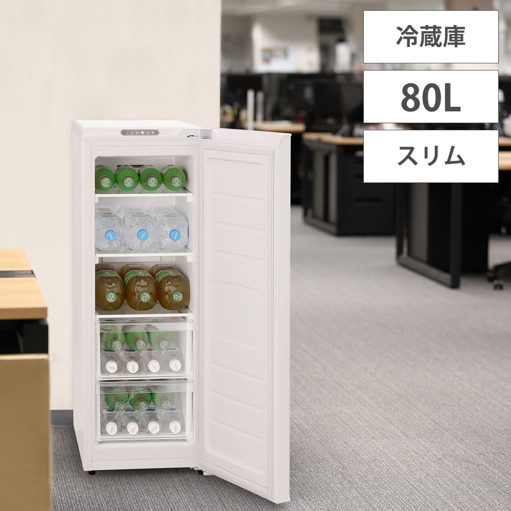 冷凍庫 アイリスオーヤマ 80L ISUN-8B-HA 個人使用品 冷凍庫 80L IUSN-8B-HA チャコールグレー