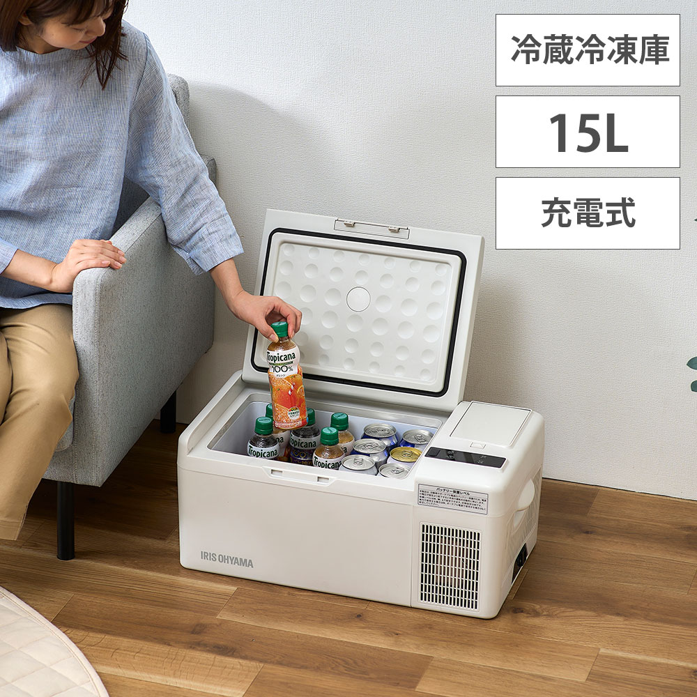 充電式 ポータブル冷蔵冷凍庫 15L IPD-B2A-W ホワイト 104659 1台 アイリスオーヤマ ポータブル冷蔵庫