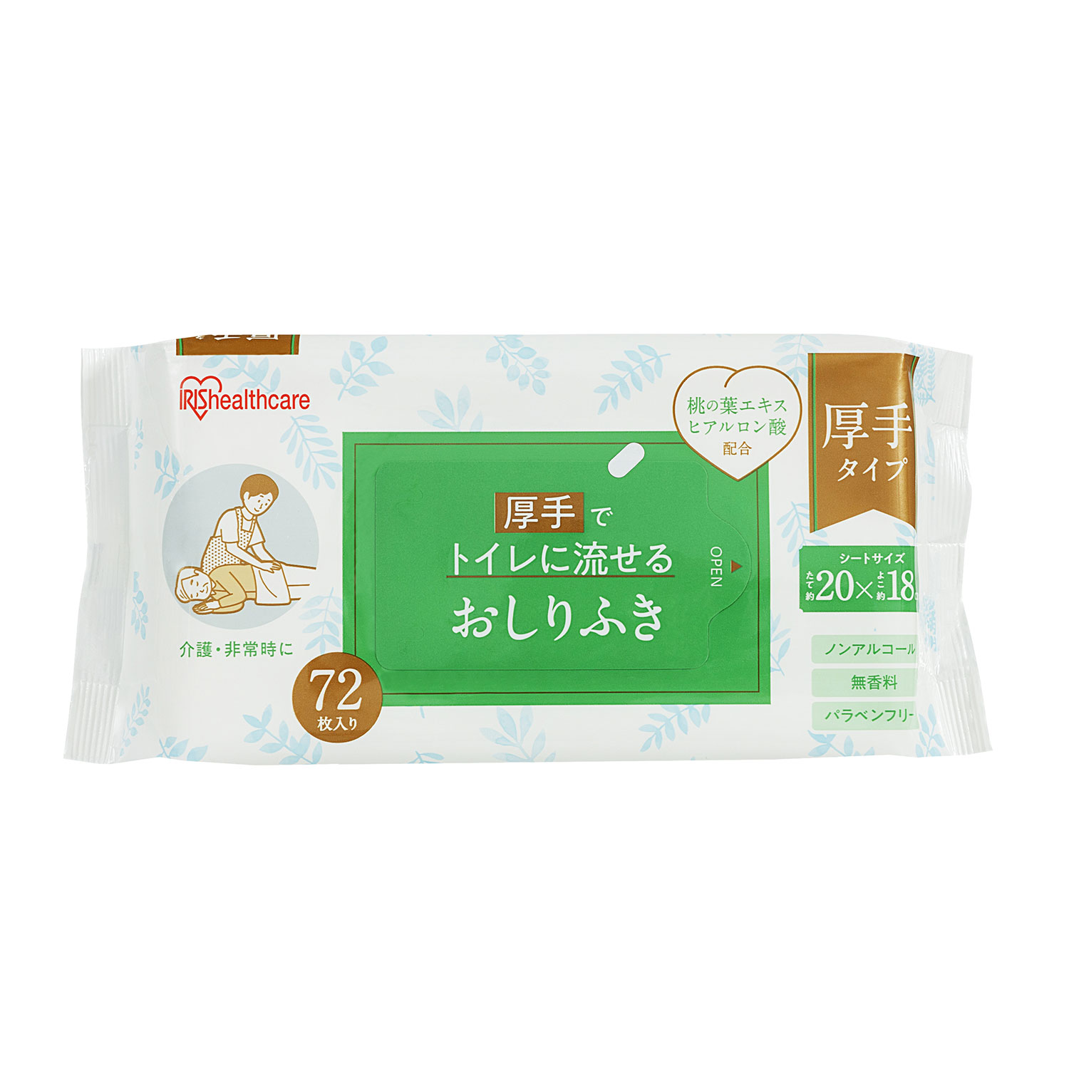 トイレに流せる おしりふき OSR-72 72枚入り【20個セット】 アイリスオーヤマ お尻拭き 流せるおしりふき ウェットティッシュ 厚手 介護 災害グッズ ノンアルコール 無香料 ウェットシート 素材 水洗トイレ 肌に優しい 介護用品 4,830円