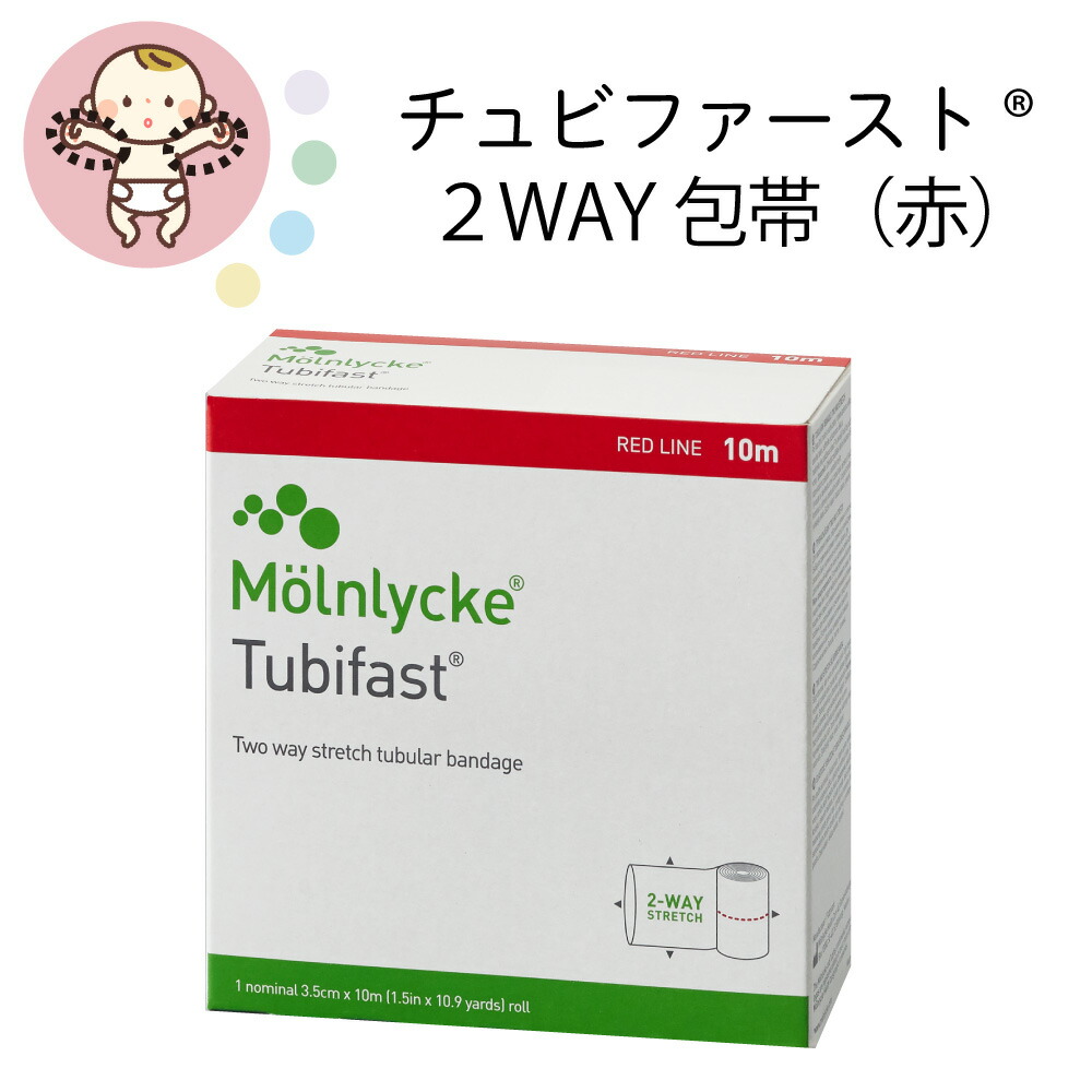 定番のお歳暮&冬ギフト チュビファースト2-WAY 青 8.5CMX10M チュビファースト2-WAY(青) 8.5CMX10M