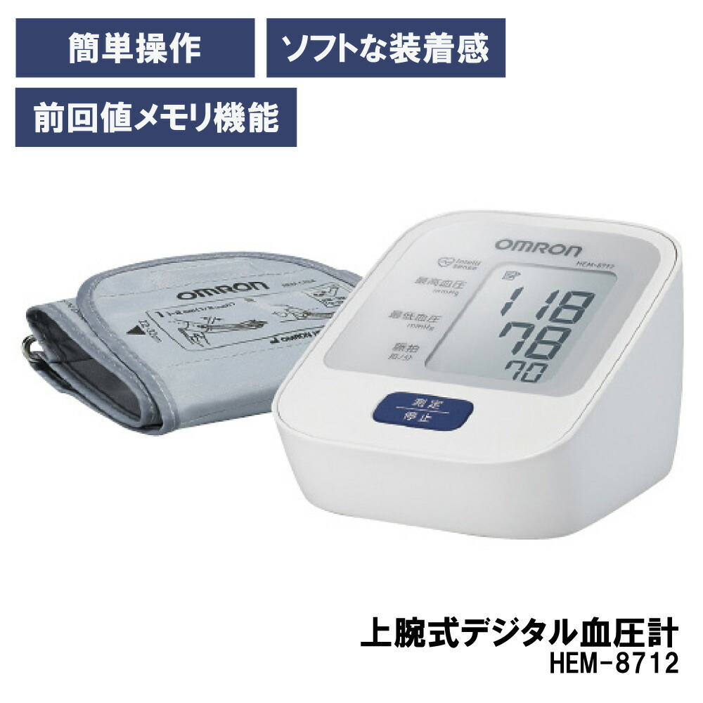 百貨店SALE★お得なイチオシアイテム