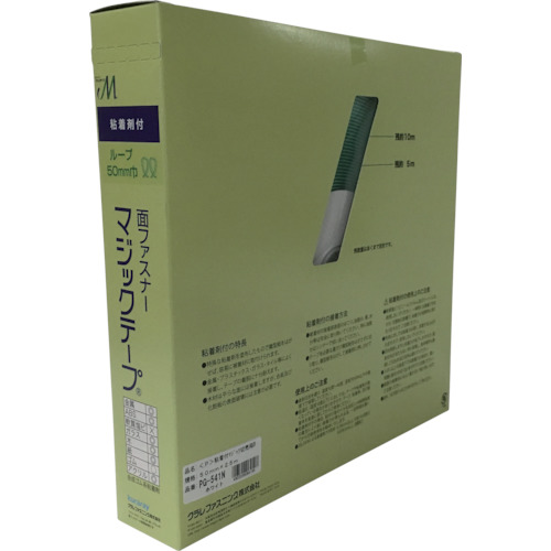 ユタカメイク 粘着付マジックテープ切売り箱 B 50mm&times;25m ホワイト PG-541N 50MMX25M 794-7291 ユタカメイク｜マツヨシ 店