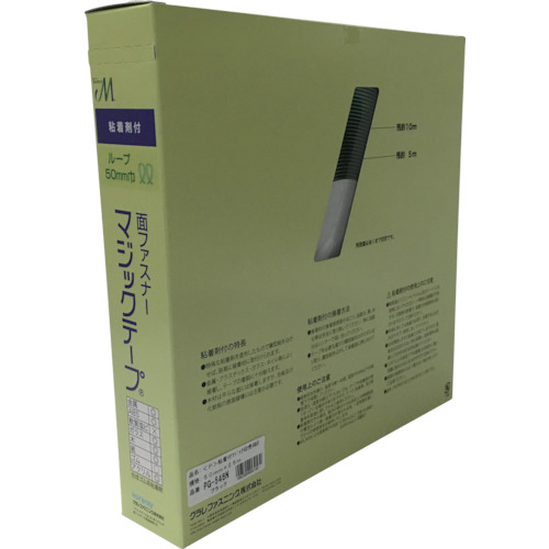 ユタカメイク 粘着付マジックテープ切売り箱 B 50mm×25m ブラック PG-546N 50MMX25M 794-7313 ユタカメイク|マツヨシ 店