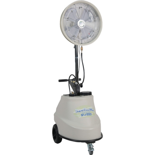 スーパー工業 100Vミスト発生機 SFJ-2021 移動式ファンタイプ 530X710 859-4387 スーパー工業|マツヨシ 店