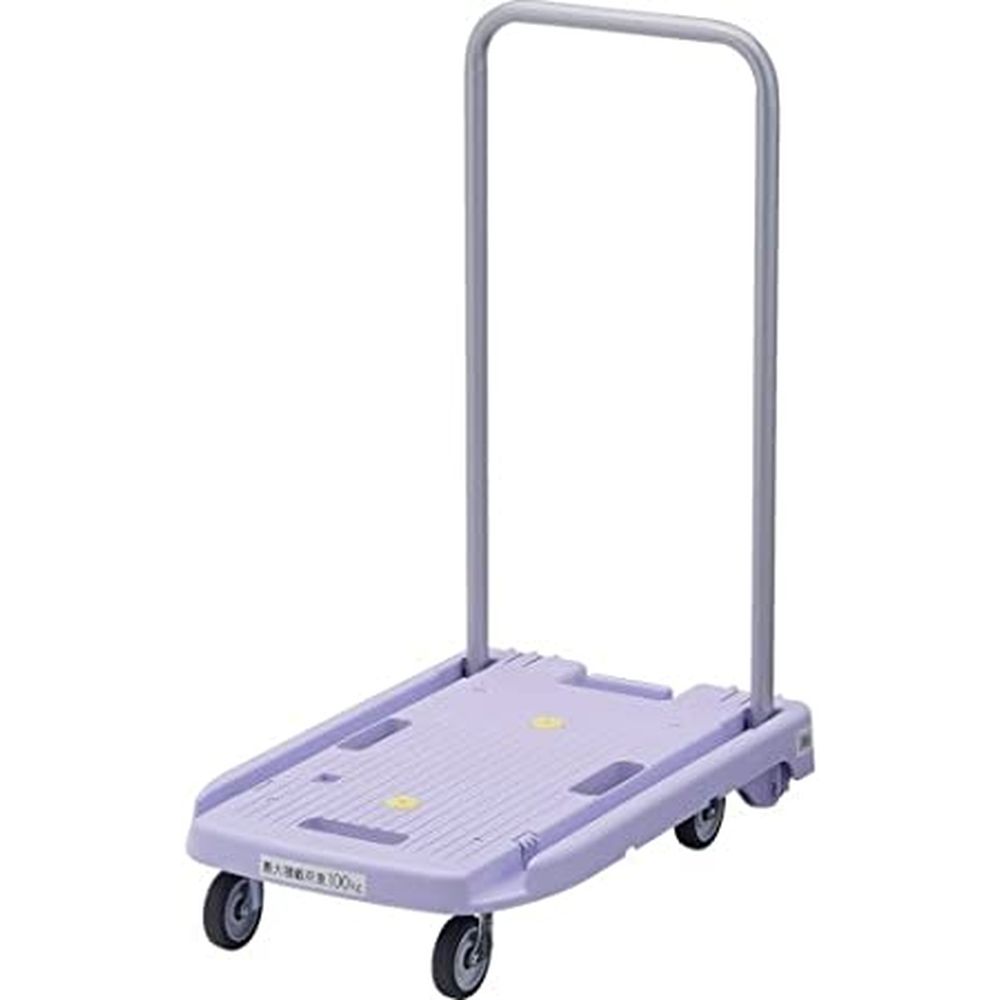 運搬車（小型樹脂製台車） MP-6039N2-PU（パープル） 医療 看護 クリニック 病院 トラスコ中山