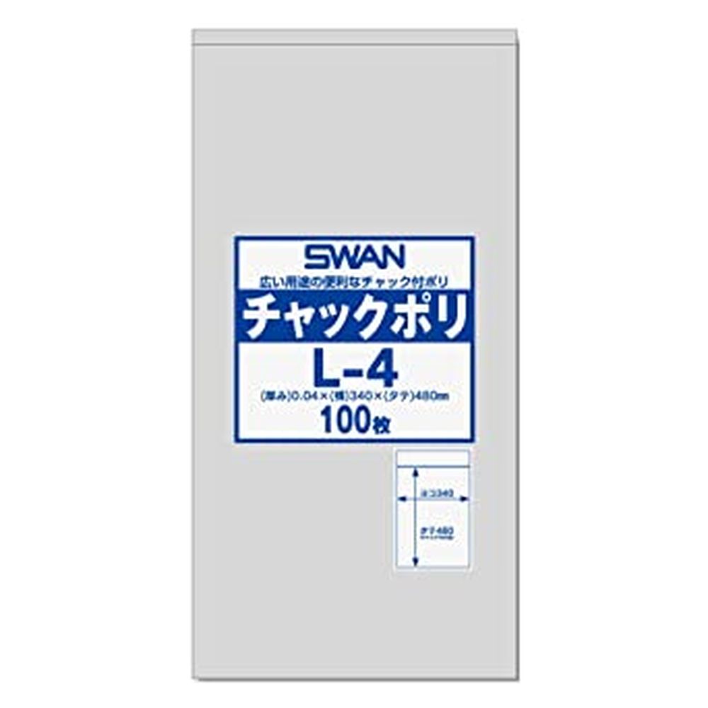 スワンチャックポリＬ―４（Ａ３用） 006656031（100枚） シモジマ 【×8セット】病院 医療 看護 クリニック