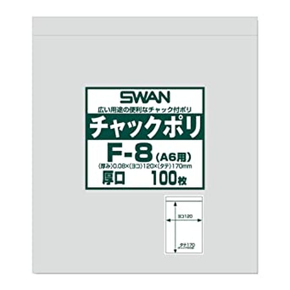 スワンチャックポリＦ―８（Ａ６用） 006656065（100枚） シモジマ 【×30セット】病院 医療 看護 クリニック