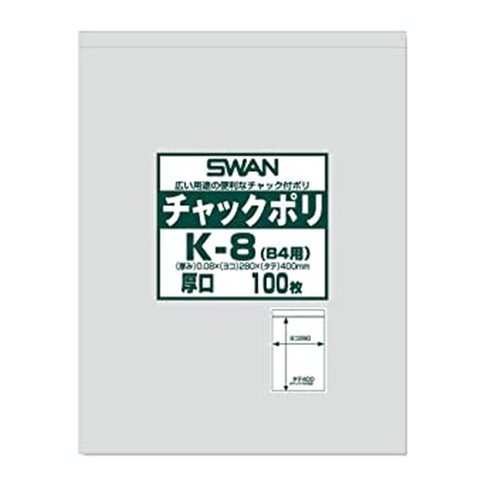スワンチャックポリＫ―８（Ｂ４用） 006656070（100枚） シモジマ 【×7セット】病院 医療 看護 クリニック