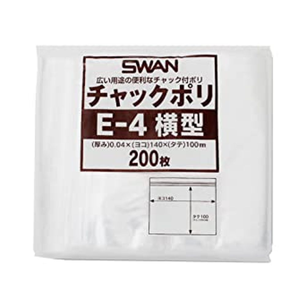 スワンチャックポリ Ｅ―４ 横型 006656044（200枚） シモジマ 【×40セット】病院 医療 看護 クリニック