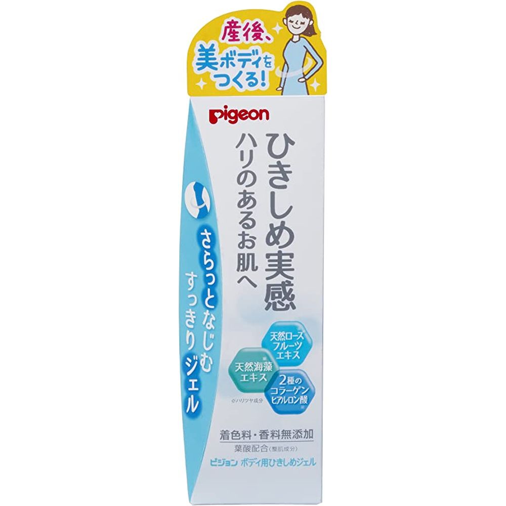 ボディ用ひきしめジェル 23120（110G） ピジョン 【×24セット】病院 医療 看護 クリニック 22,025円