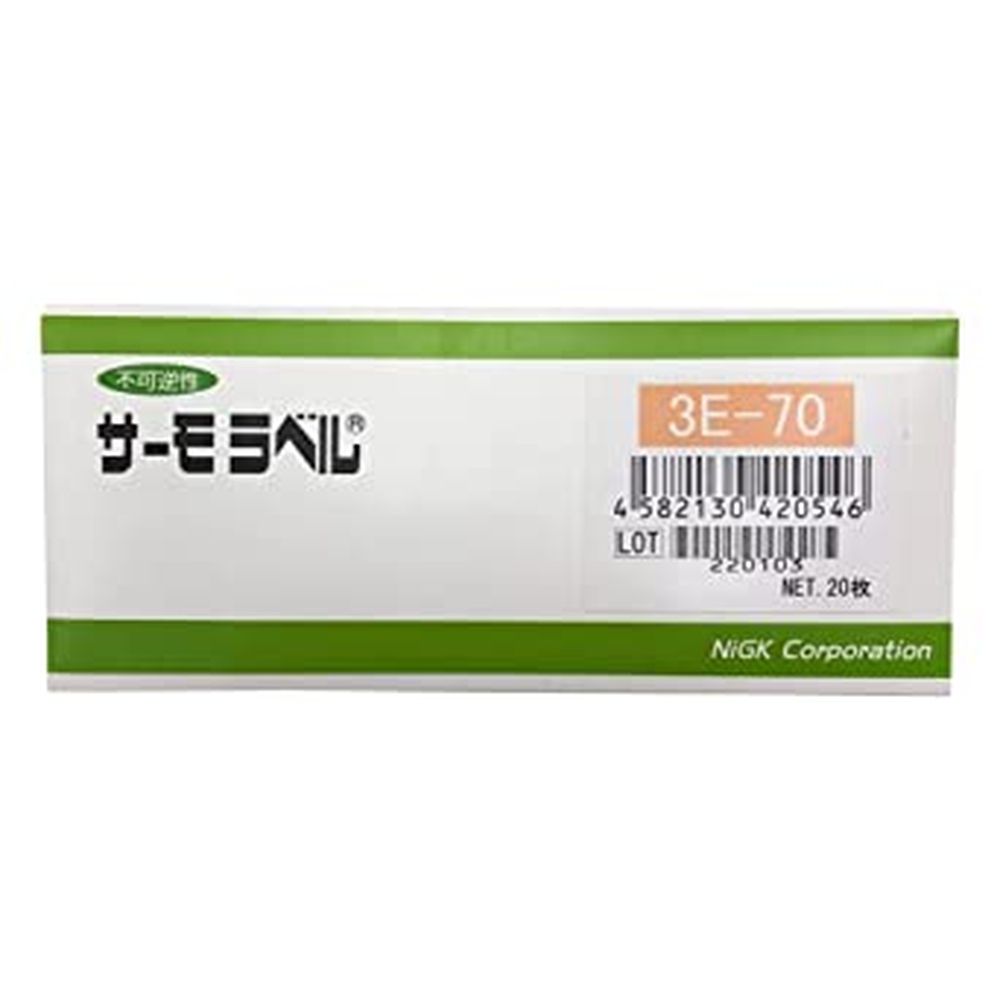 サーモラベル（不可逆性）３Ｅ－７０ 70-80-90（20枚入り） 医療 看護 クリニック 病院 日油技研工業