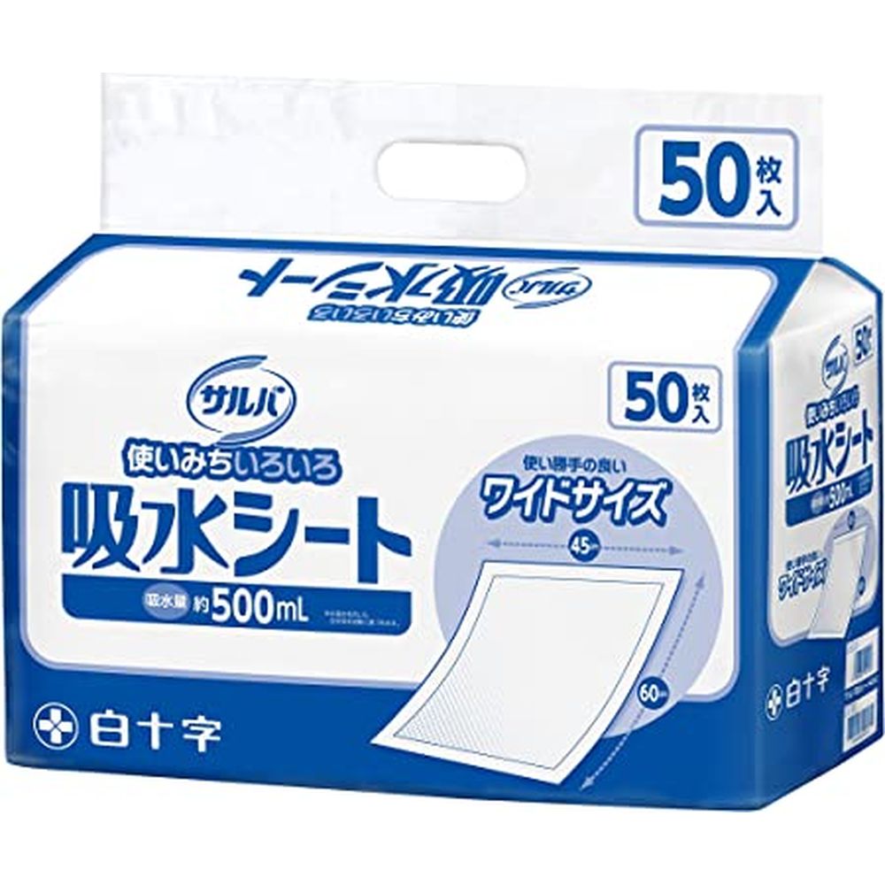 サルバ吸水シート4560 19113（50枚入り） サルバ 【×4セット】病院 医療 看護 クリニック 介護用品 失禁用品 吸収パッド 介護シート 使い捨て 保湿シート アンモニア消臭 高吸収 衛生用品 介護必需品