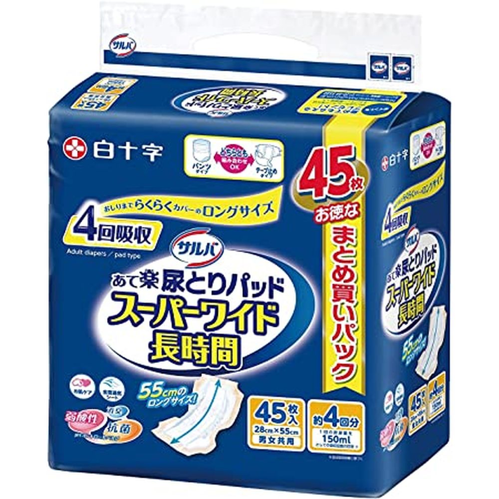 サルバあて楽パッドスーパーＷ長時間 33200（45枚） サルバ 【×4セット】病院 医療 看護 クリニック 介護用品 おむつパッド 吸収パッド 大人用 介護必需品 安心ケア 尿漏れ対策 失禁サポート 通気性保持 肌ケア 高吸収