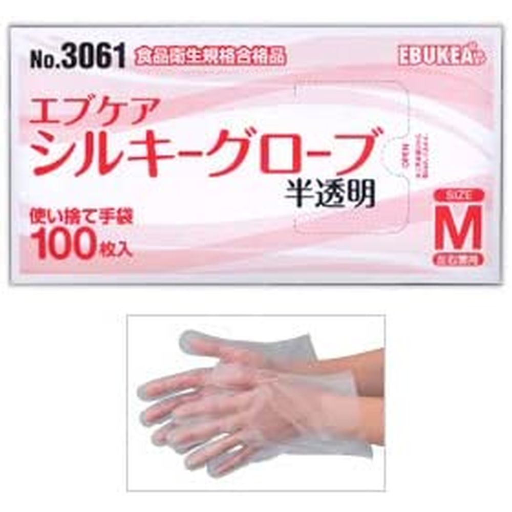シルキーグローブ（箱入）半透明 3061（100枚入り） エブノ Ｍ 病院 医療 看護 クリニック