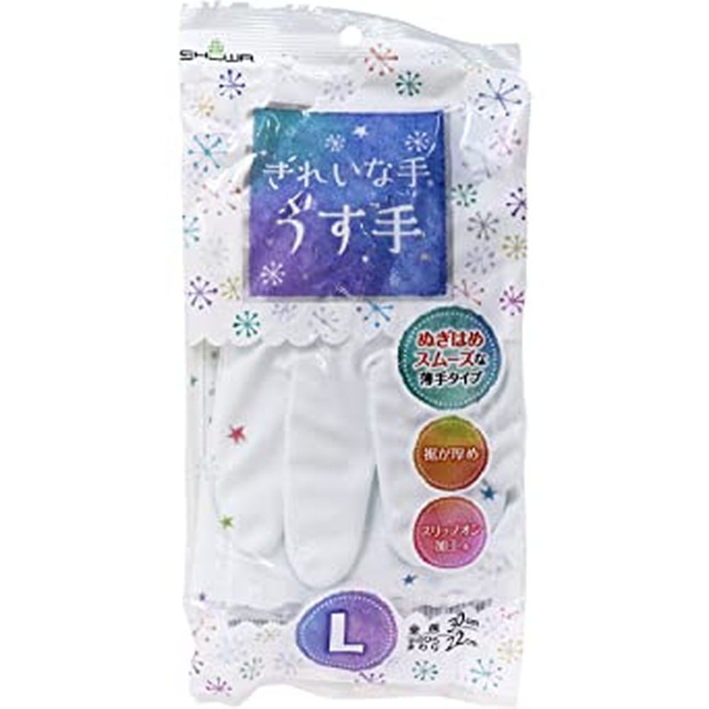 きれいな手薄手 KRNTU-L（L）ホワイト 【×240セット】ショーワグローブ病院 医療 看護 クリニック