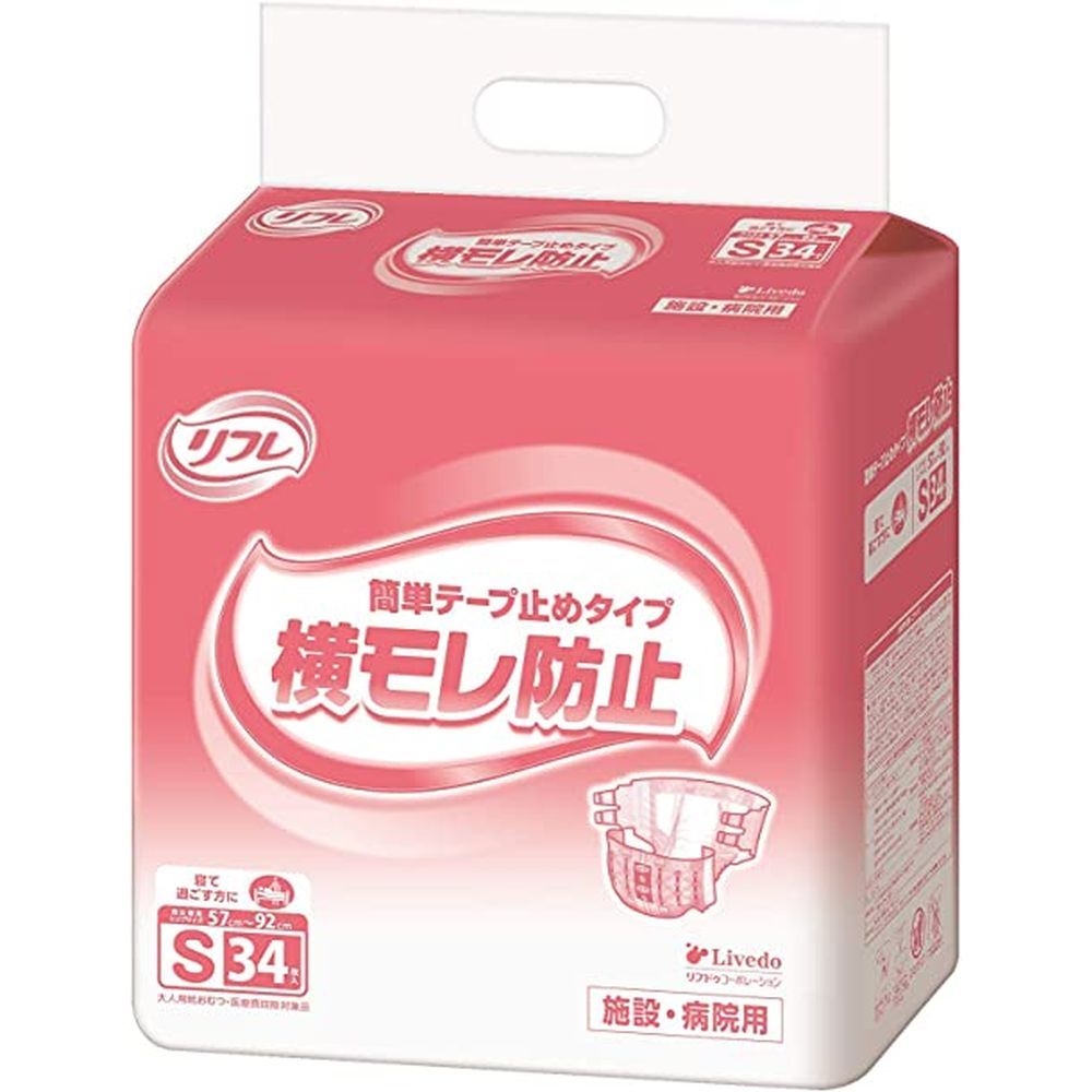 業務用リフレ簡単テープ止め横モレ防止 18102(S)34枚 リフレ 【×3セット】病院 医療 看護 クリニック