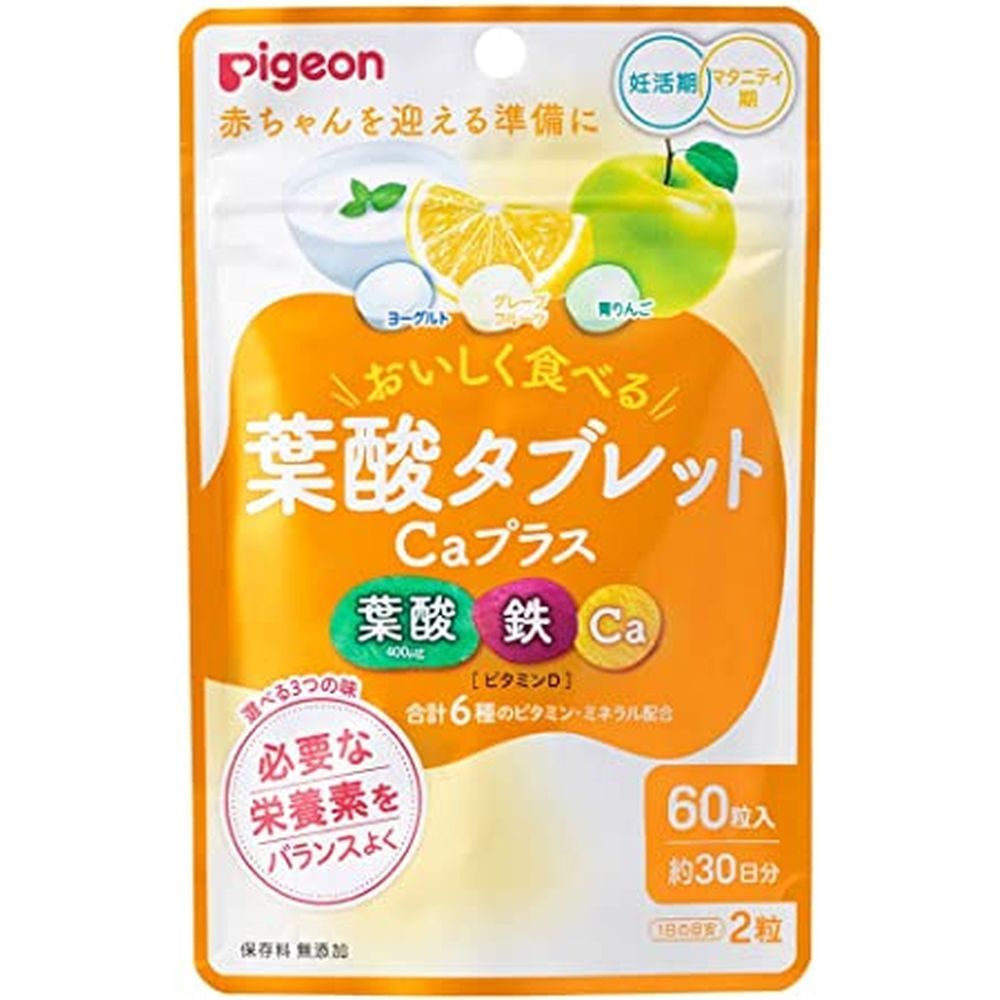 百貨店SALE★お得なイチオシアイテム