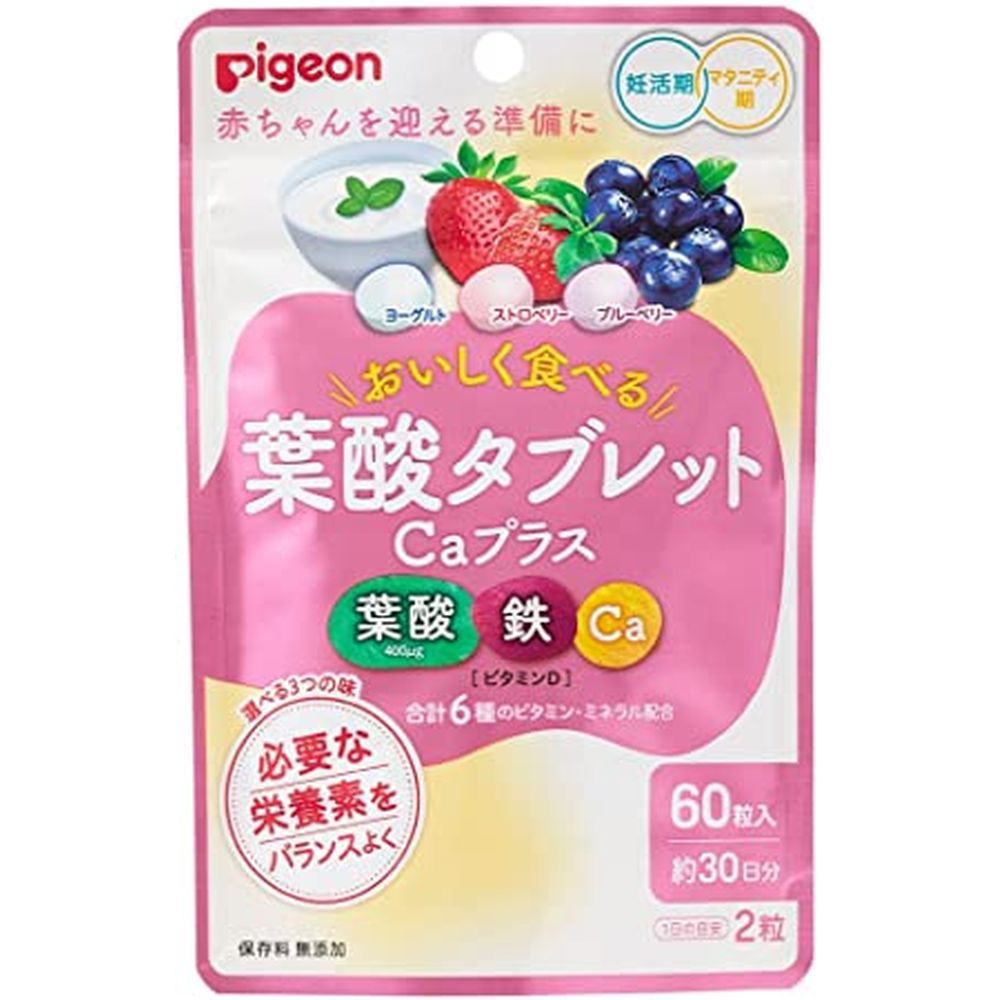 百貨店SALE★お得なイチオシアイテム
