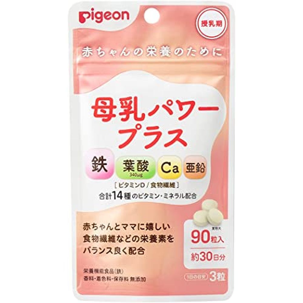 百貨店SALE★お得なイチオシアイテム