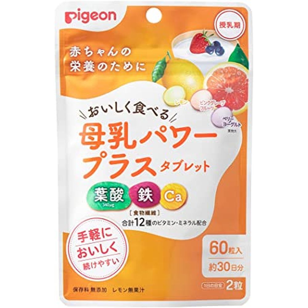 百貨店SALE★お得なイチオシアイテム