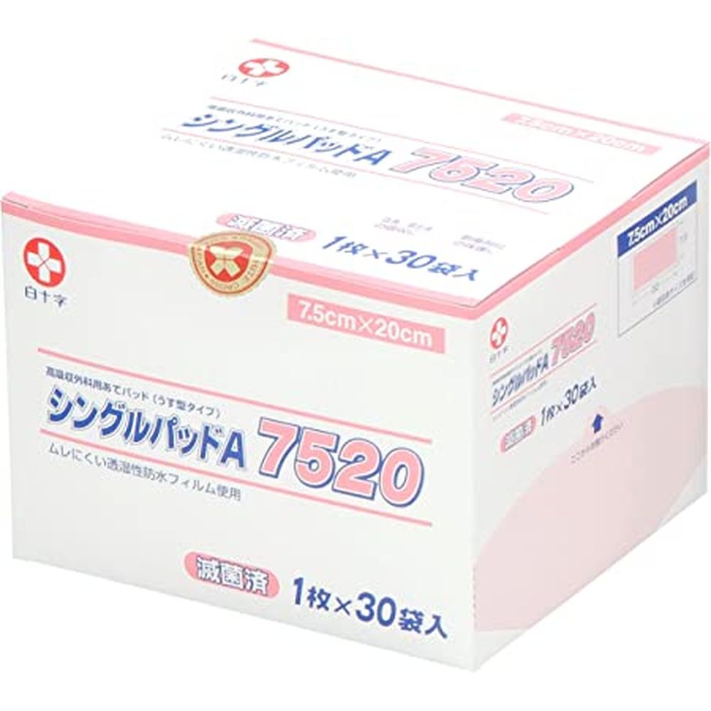 シングルパッドＡ ７５２０（無菌化済） 19056（7.5X20）1枚X30イ 【×4仕掛ける】 白十字病院 診療 看護 診療所