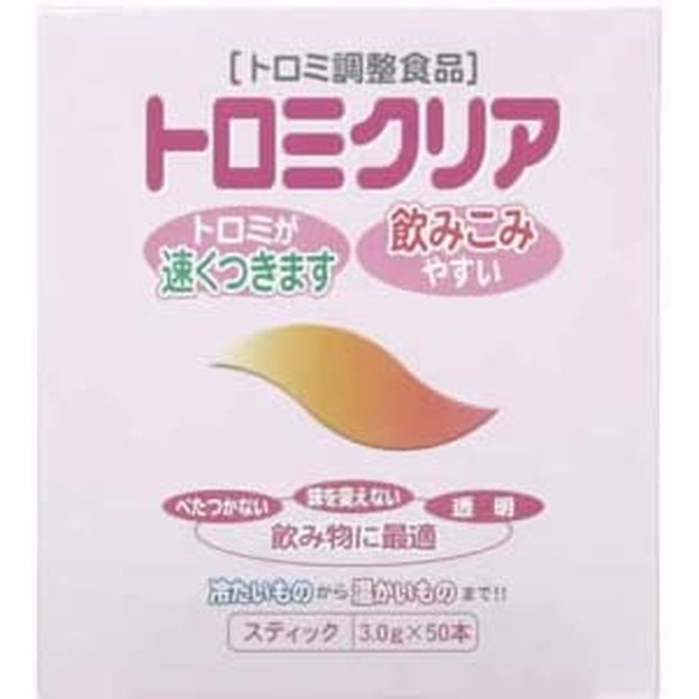 トロミクリア 3GX50包入り ヘルシーフード 【×20セット】病院 医療 看護 クリニック 21,450円