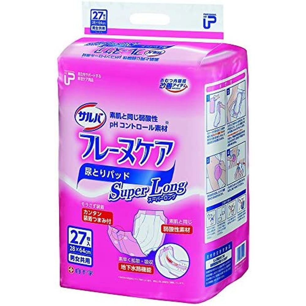 ＰＵサルバフレーヌケアスーパーロング 33219（27枚入り） PUサルバ 【×3セット】病院 医療 看護 クリニック