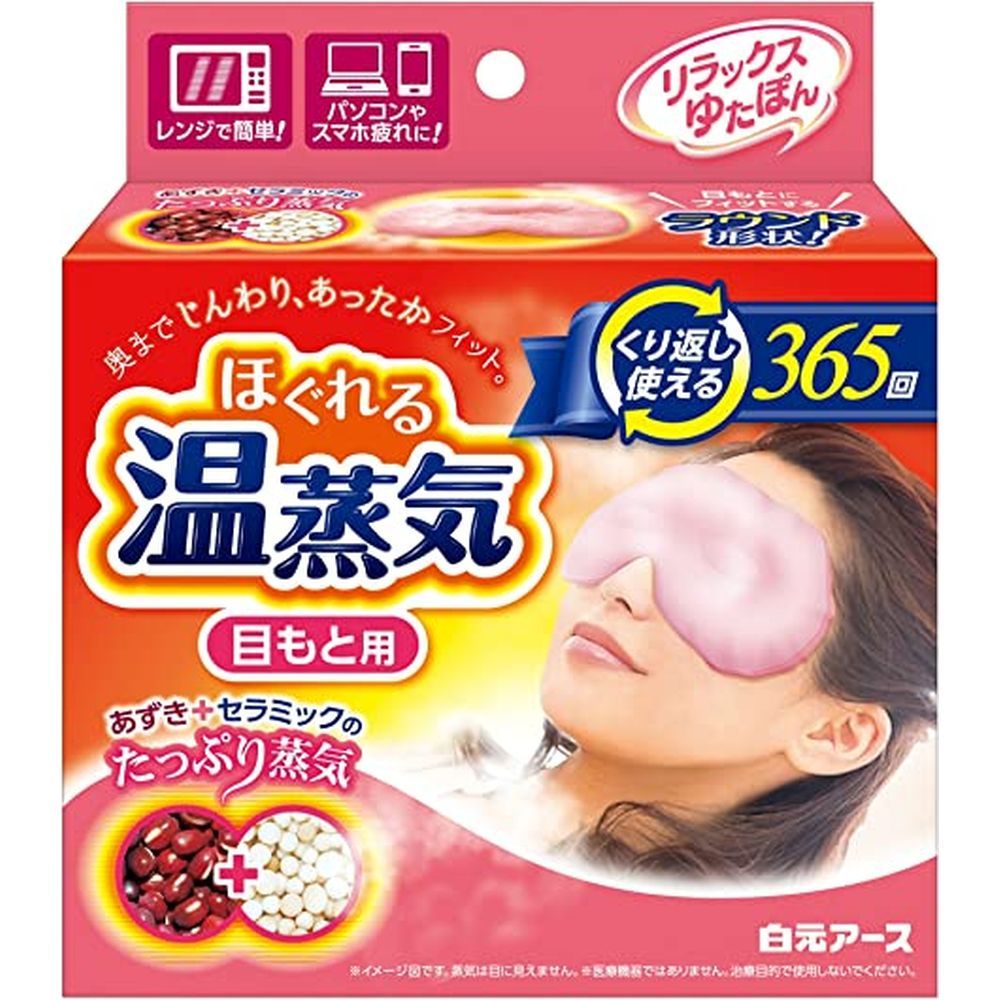 百貨店SALE★お得なイチオシアイテム