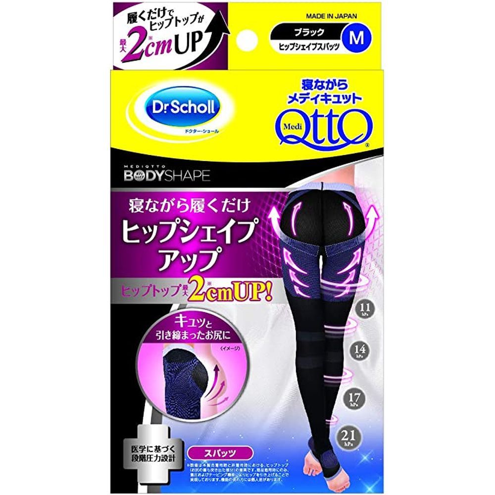 ヒップシェイプスパッツ M メディキュット 【&times;6セット】病院 医療 看護 クリニック｜マツヨシ 店