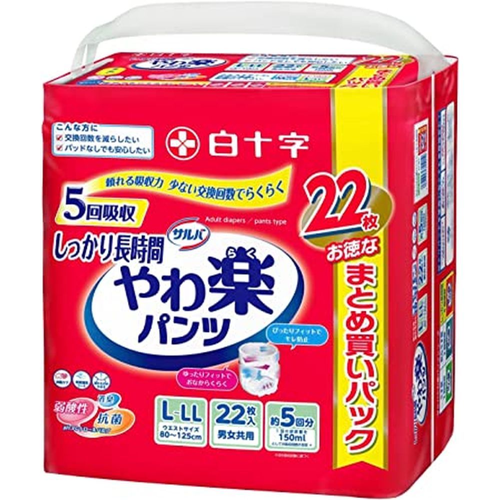 サルバＤズボン下しっかり差し固める長時間 35501（22枚入り口・入口）L-LL サルバ 【×3仕掛ける】ホスピタル 診療 看護 診療所 吸いいれる力 老いらく者 介護設備 成年者用紙おむつ 無地 失禁設備 尿目こぼし 綿原材料 磁気テープ式 通気性 好いたらしい相応う