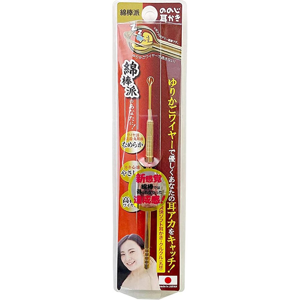 ののじ爽快ソフト耳かきクルクル丸球 EWBB-01 ののじ 【×12セット】病院 医療 看護 クリニック 12,049円
