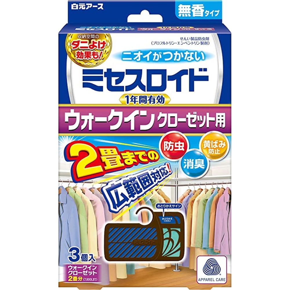 ミセスロイドウォークインクローゼット 3個入り ミセスロイド 【×30セット】病院 医療 看護 クリニック