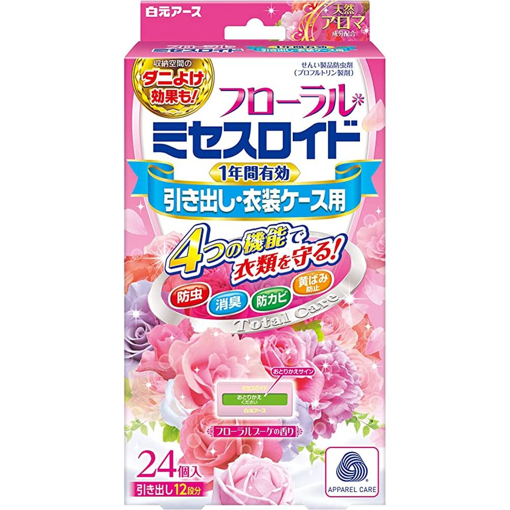 フローラルミセスロイド 引き出し用 24個入り ミセスロイド 【×40セット】病院 医療 看護 クリニック 22,048円