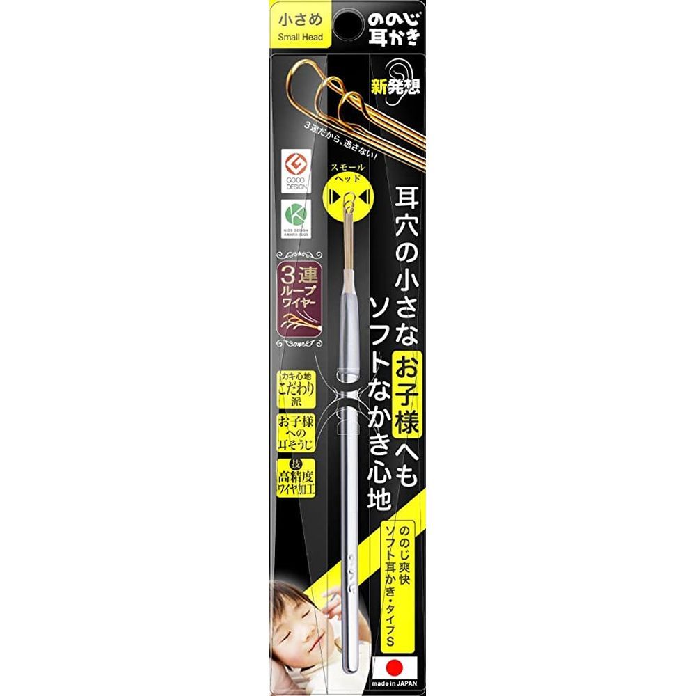 ののじ爽快ソフト耳かきタイプＳ EWS-03 ののじ 【×12セット】病院 医療 看護 クリニック