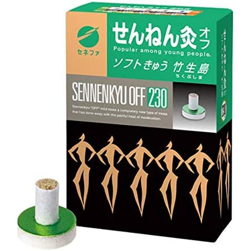 せんねん灸オフ 竹生島（ソフト） 230テン せんねん灸オフ 【×30セット】病院 医療 看護 クリニック