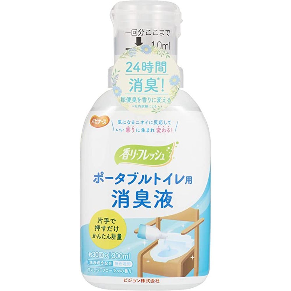 ポータブルトイレ用消臭液 123195（300ML） ハビナース 【&times;20セット】病院 医療 看護 クリニック｜マツヨシ 店