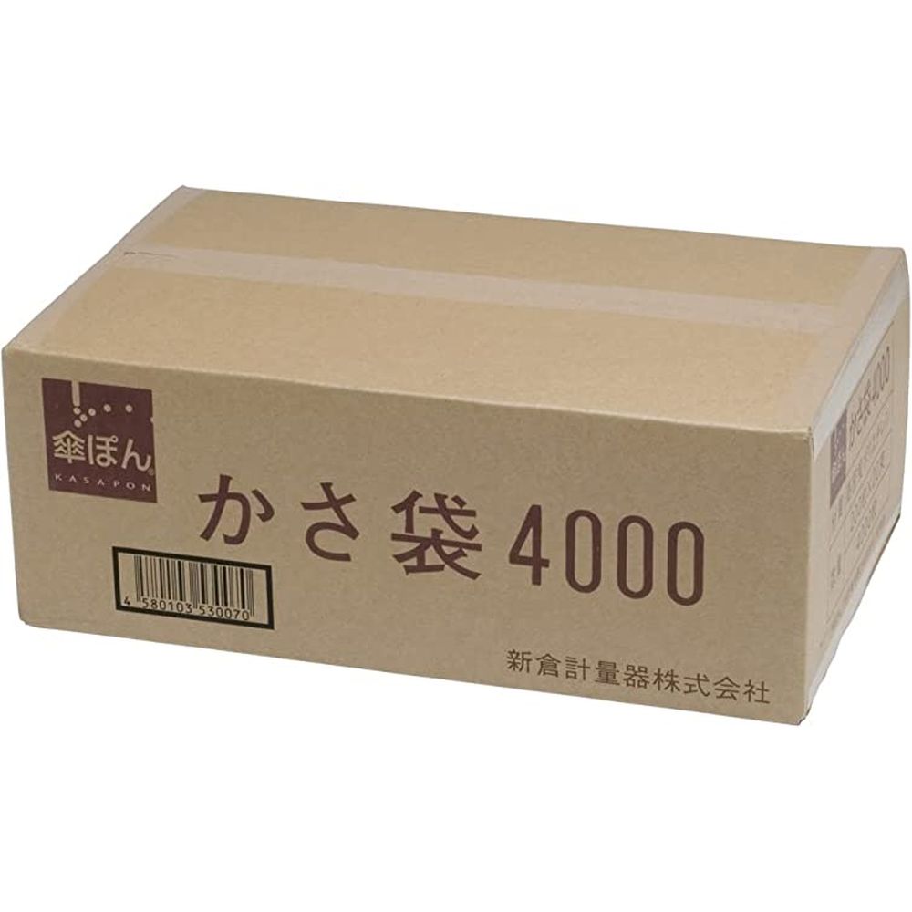 傘ぽん用長傘専用かさ袋 4000枚入り 医療 看護 クリニック 病院 新倉計量器