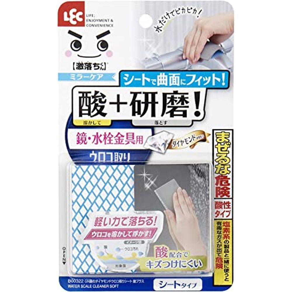 鏡のダイヤモンドウロコ取りシート酸＋ B00322 レック LEC 【&times;60セット】病院 医療 看護 クリニック｜マツヨシ 店 22,955円