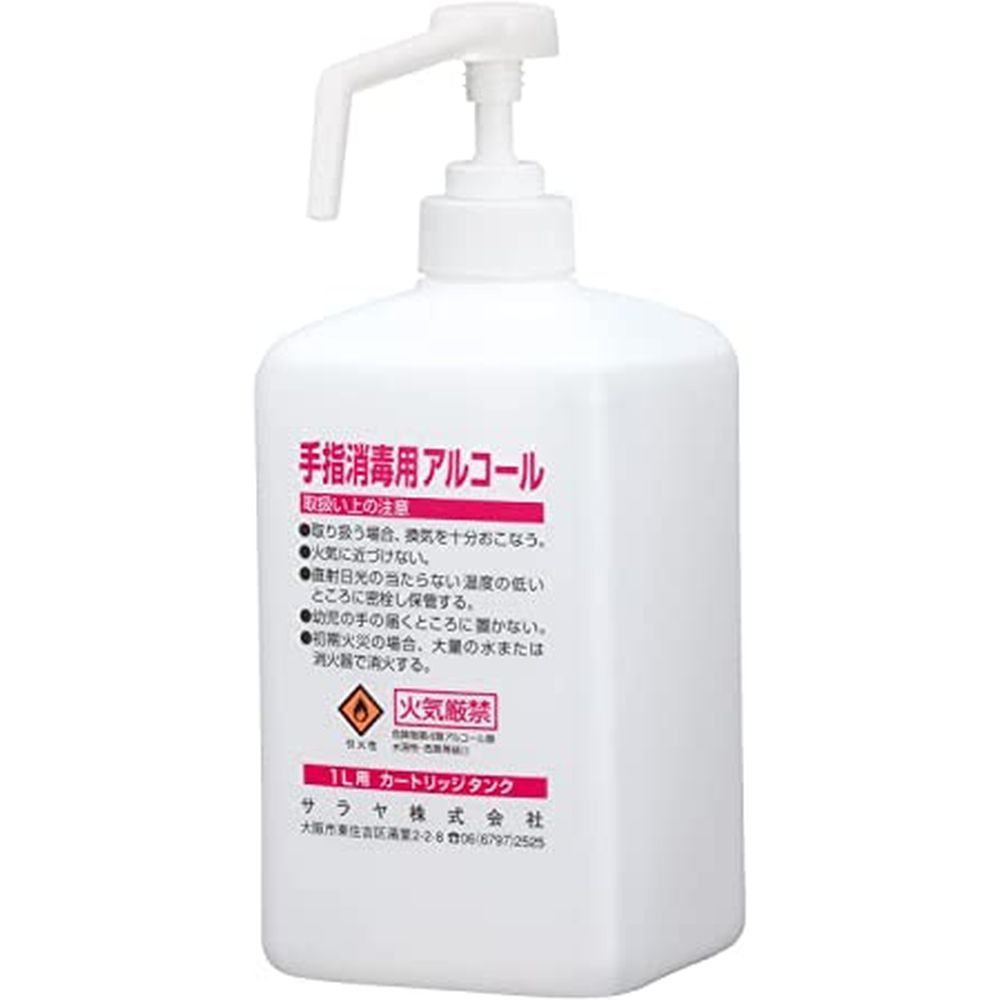 消毒液用１ＬＰ付カートリッジボトル 65147（スプレー） 【×12セット】 サラヤ病院 医療 看護 クリニック