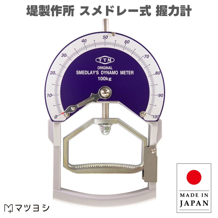 楽天市場】【P5倍12/20 13-15時&最大1万円ｸｰﾎﾟﾝ12/19-25】 握力計