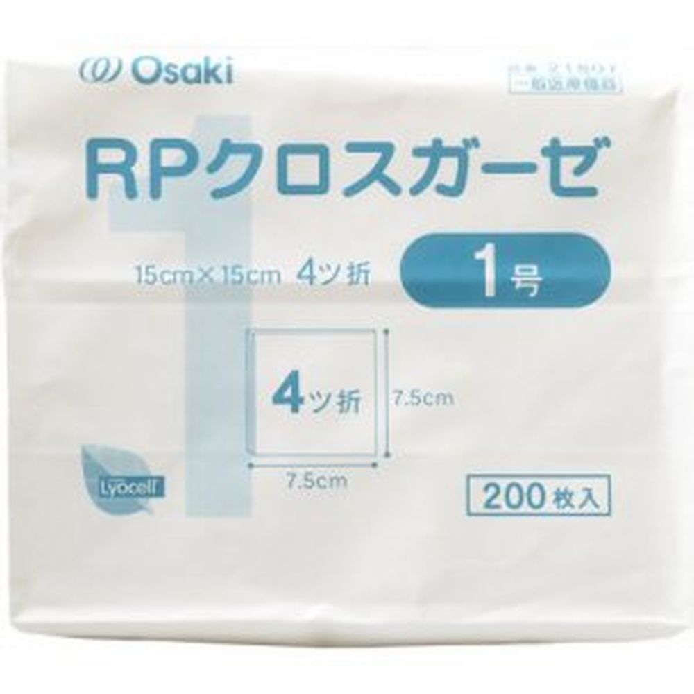 ＲＰ差し交わすガーゼ１号（４ツ折） 21807（15X15コマーシャル）200枚 オオサキメディカル 【×40仕掛ける】ホスピタル 診療 看護 診療所 その他-医薬品・コンタクト・介護